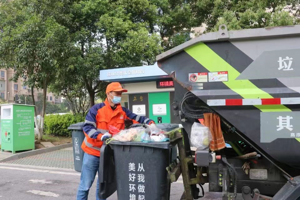 垃圾分类
